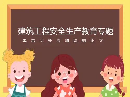 工地安全事故典型案例