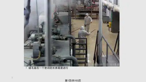 第 物料搬运系统设计PPT课件