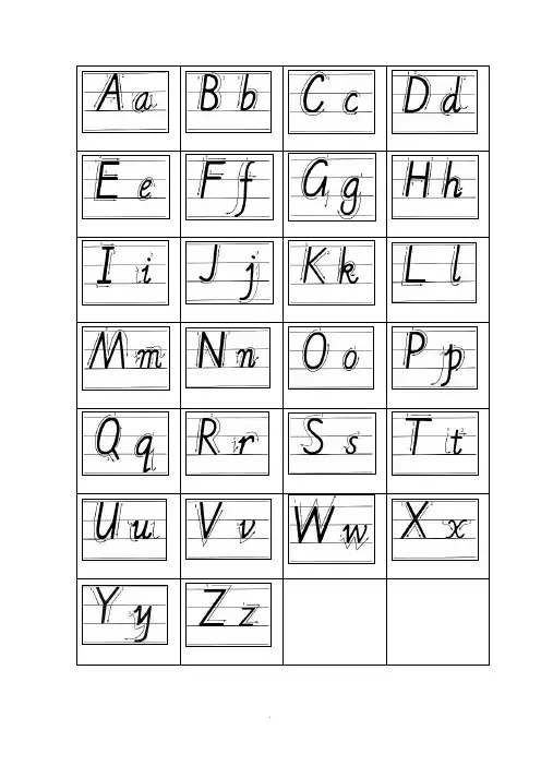 26个英文字母书写标准及练习(最新版) 3