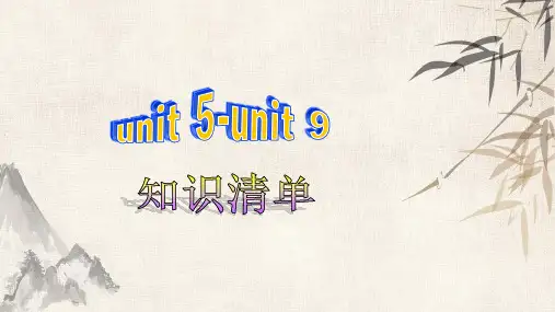 人教版中考英语复习七年级上册unit 5-unit9 (共14张PPT)
