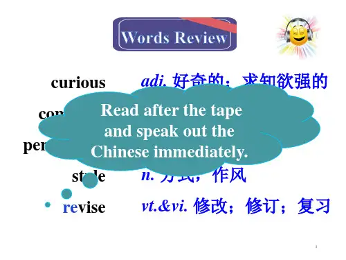 高中英语 人教版 必修第一册Welcome UnitReading for writing(共19张PPT)