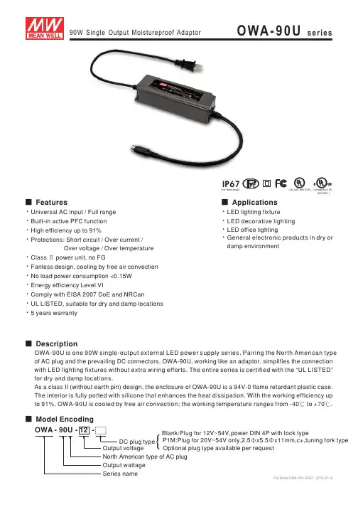 华为 Mate 40 Pro 用户指南说明书