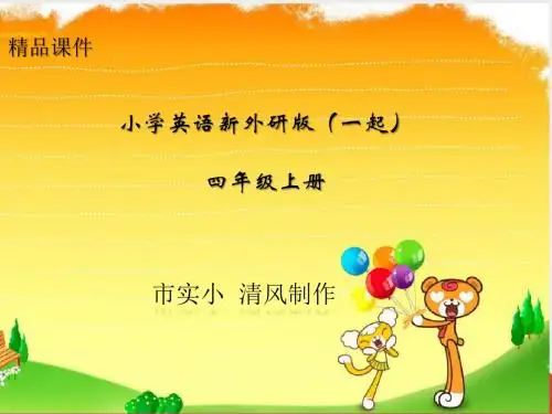 小学英语新外研版(一起)四年级上册新标准 Module 10 Unit 2 Eat vegetables every (1)