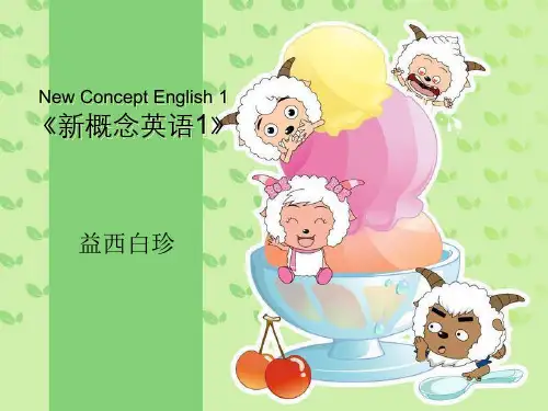 新概念英语Lesson01-02(共32页)课件