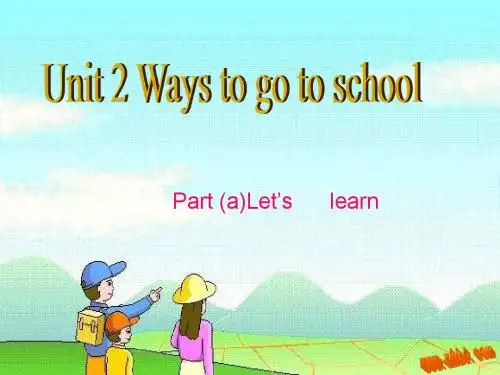 2014pep小学英语六年级上册unit2__A部分