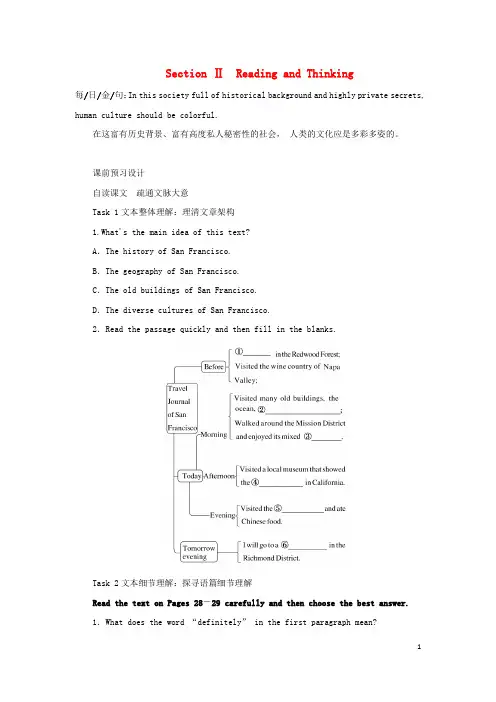 2022_2023学年新教材高中英语Unit3DiverseCulture学生用书新人教版必修第三册
