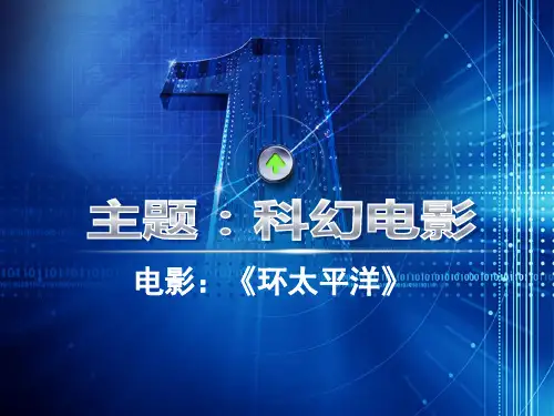 人机交互作业