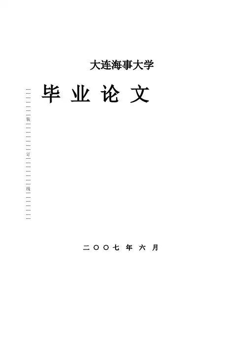 PWM电流有效值的检测要点