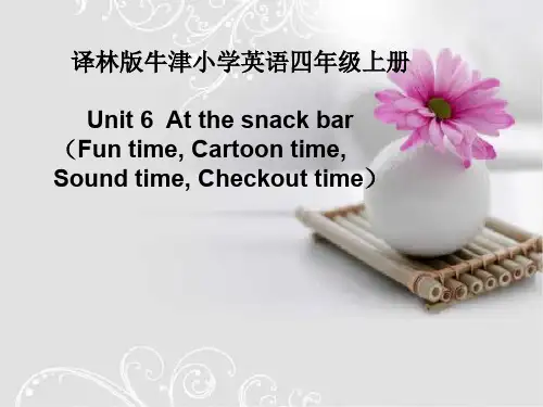 苏教版四年级上册UNIT 6英语