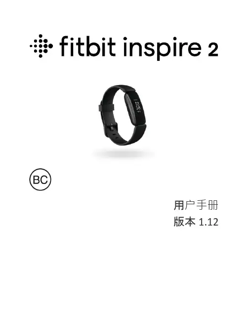 inspire 2 用户手册说明书
