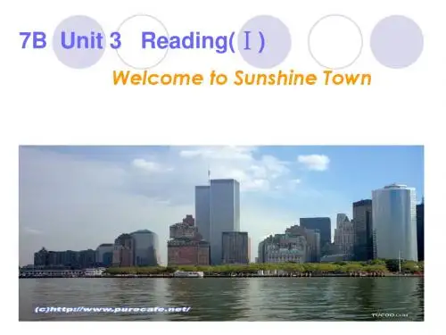 【最新】牛津译林版七年级英语下册Unit3 reading精品课件