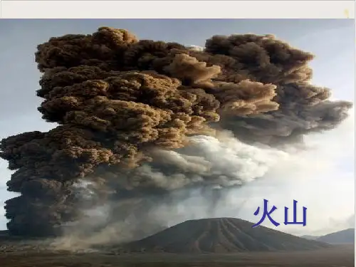 鲁教高中地理必修一自然灾害与人类—以洪灾为例