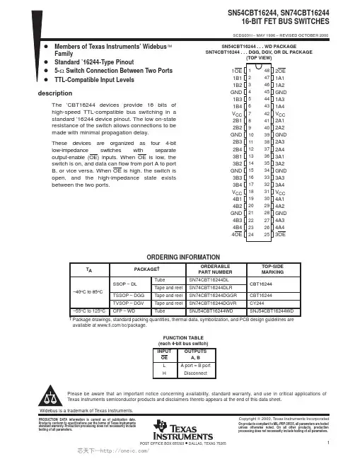 SN74CBT16244DGGR,SN74CBT16244CDGGR,SN74CBT16244DGVR, 规格书,Datasheet 资料