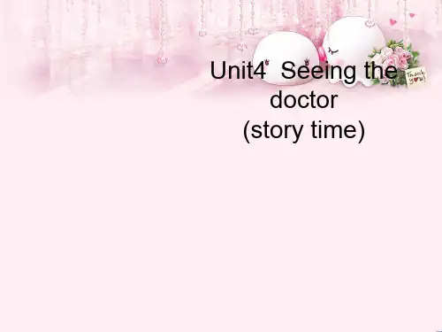 最新五年级英语下册Unit4《Seeingthedoctor》 4(新版)牛津版优选教学课件