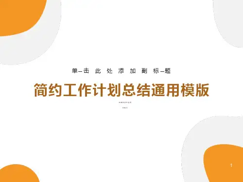 多媒体技术应用总复习