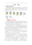 机械毕业设计(论文)高速线材轧机辊设计【全套图纸】