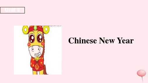 (新版)牛津版六年级英语上册《Unit8ChineseNewYear》1
