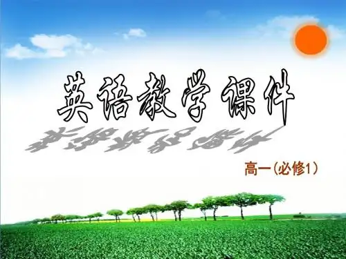北师大版高一(上)英语必修一 Unit 1 Warm-Up