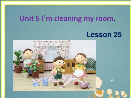新人教精通版五年级英语下册：Unit 5 I'm cleaning my room Lesson 2