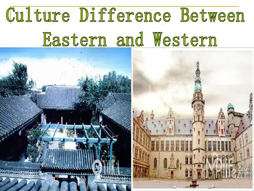 新编大学英语第二册 unit 7 culture_difference