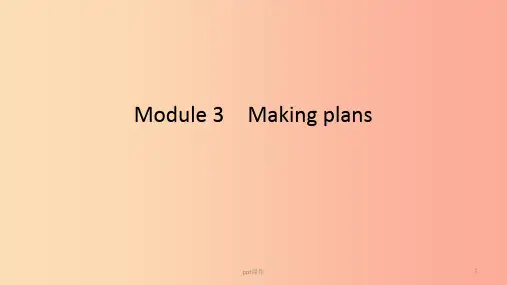 2019春七年级英语下册 Module 3 Making plans Unit 3 Language