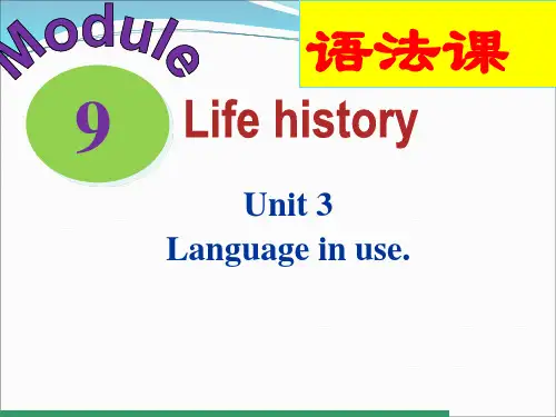 外研版英语七年级下册Module10 Unit 3 Language in use. 语法课 (共30张PPT)