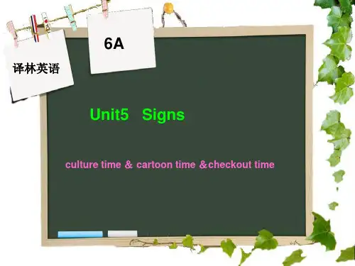 六年级英语上册课件-Unit 5 Signs（Sound time Culture time-Cartoon time）（31）-译林版