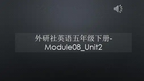 外研社英语五年级下册-Module08_Unit2【声音字幕同步PPT】