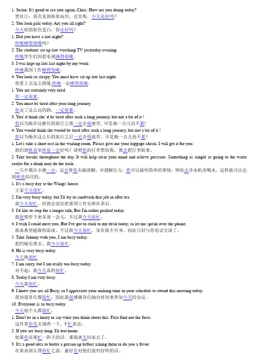 网上翻译例句