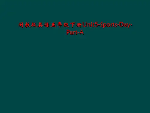 闽教版英语五年级下册Unit5-Sports-Day-Part-A