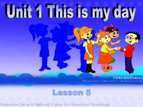人教PEP五年级英语下册 Unit1(Lesson5) PPT精品课件