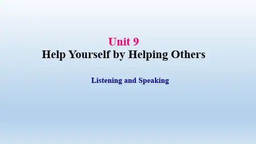 教科版英语九年级上册：UNIT 9 Help Yourself by Helping Others.  课件(共31张PPT)