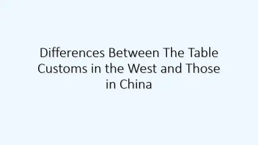 餐桌礼仪英文 PPT