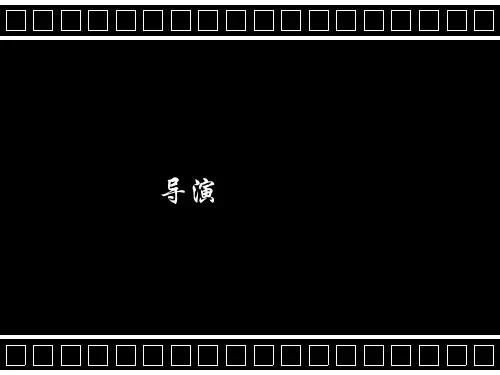 光与影PPT课件