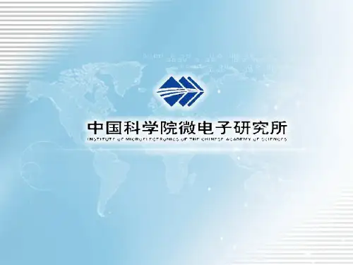 开题报告—太阳能电池