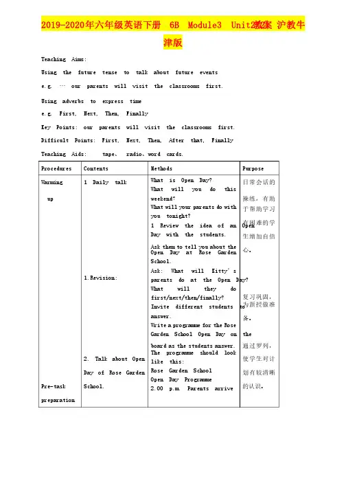 2019-2020年六年级英语下册6BModule3Unit2（2）教案沪教牛津版