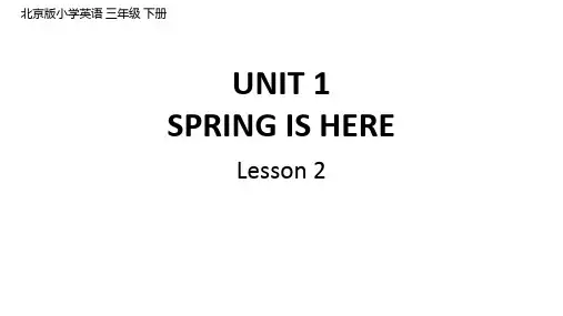 北京版英语三年级下册Unit 1 Spring is here Lesson 2课件 