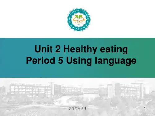 人教版高中英语必修三第二单元阅读课课件：B3U2 Healthy eating(ppt课件)