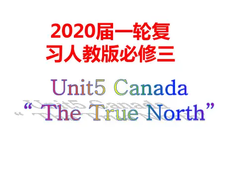 2020届一轮复习人教版必修三Unit5Canada-the True North单元复习课件(33张)