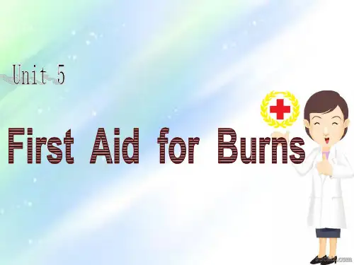 高中英语必修5 unit 5 first aid for burns PPT