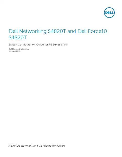 戴尔网络和Force10 S4820T交换机配置指南说明书