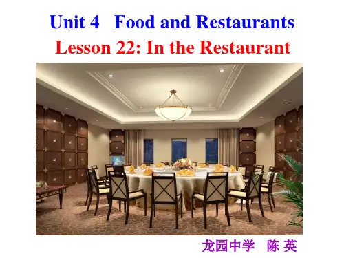 冀教版七年级英语上册  Unit 4 Lesson 22 In the Restaurant(共27张PPT)
