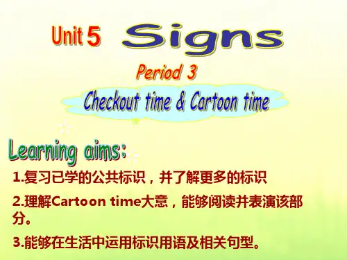 六年级英语上册课件-Unit 5 Signs（Sound time Culture time-Cartoon time）（32）-译林版