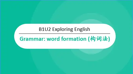 Unit2 Grammar 构词法课件-高中英语外研版(2019)必修第一册