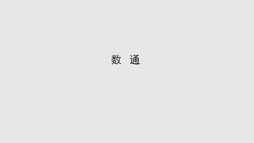 华为数通产品图标收集