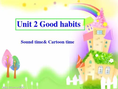 英语六年级下牛津译林版unit 2 good habits课件(22张)