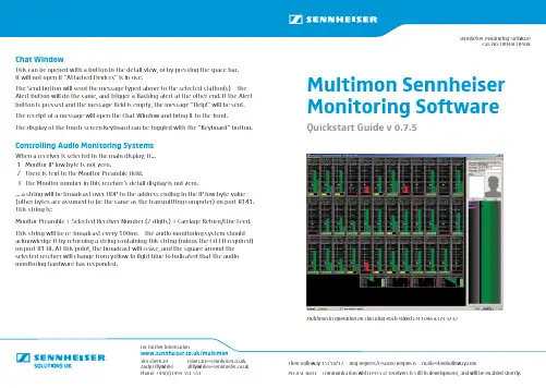 Sennheiser Multimon 监控软件用户指南说明书