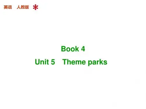 2018届一轮复习  人教版必修4 Unit5 theme parks  课件  (12)