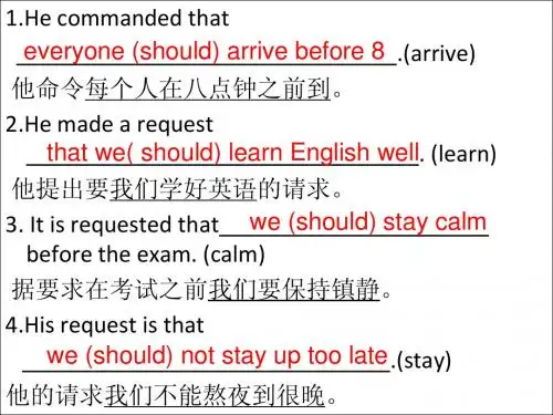 现在进行时表将来