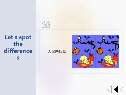 阅读理解技巧-细节事实题